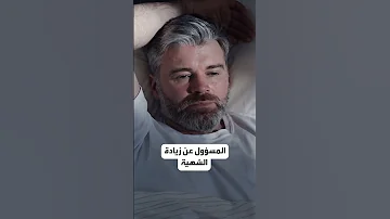 أسباب الجوع المستمر 