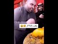 رؤوف خليف فرع بوراك ههههههههههههههه