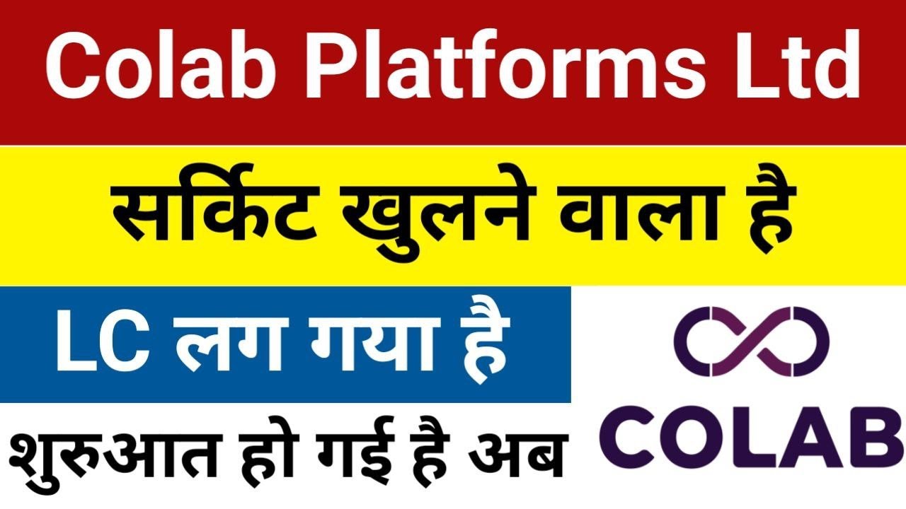 बदलाव कर दिया है Colab Platforms Share News | Colab Platforms Share | Colab Platforms Latest