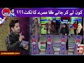 Islamic Questions In Game Show Aisay Chalay Ga With Danish Taimoor