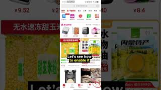 Pinduoduo 拼多多 English translation changes everything #appupdate #2026 #news