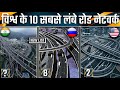 Top 10 longest road in the world  longest expressway in india  pan america  in hindi  agk top 10
