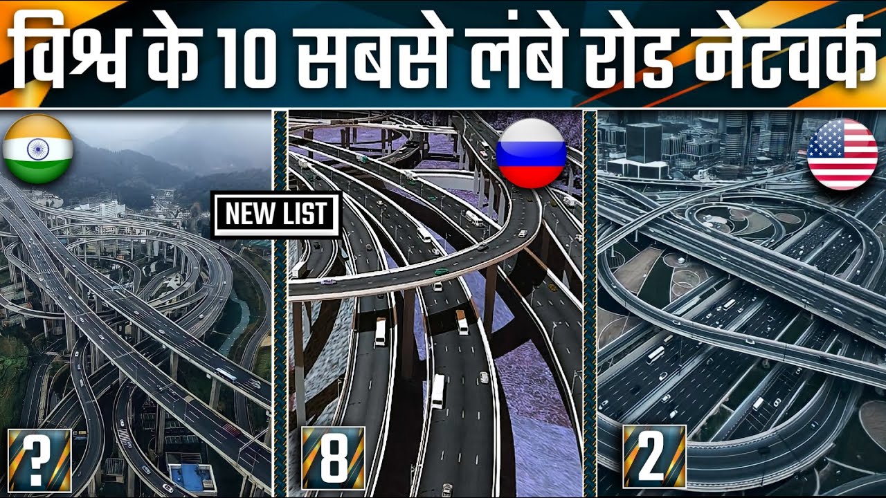 Top 10 Longest Road in The World | Longest Expressway In India | Pan ...