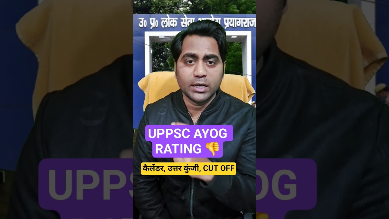 Uppsc 2026 calendar news uppsc bad behavior 