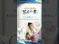 パールの答えの書を開いてください——