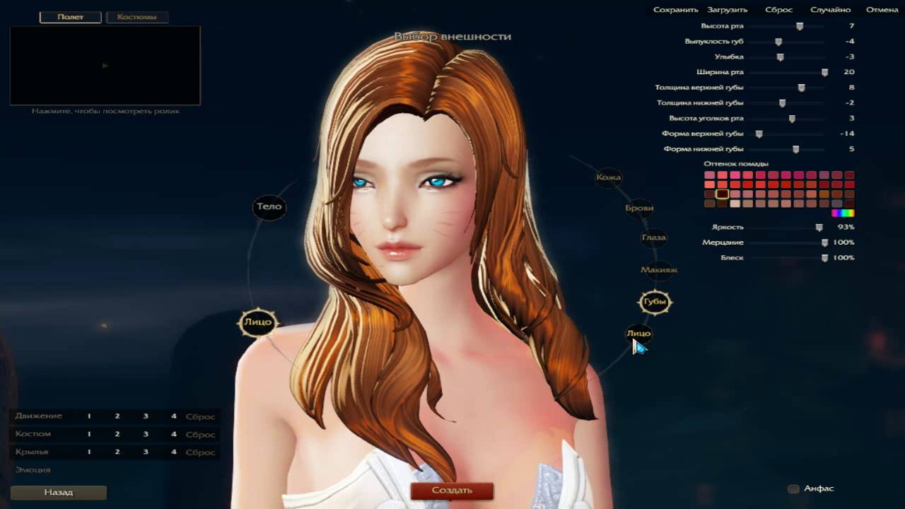 симс 4 вампиры. чит на редактор персонажа. редактор cas в симс 4. Sims 4 редактор персонажа. редактор персонажа наложение.