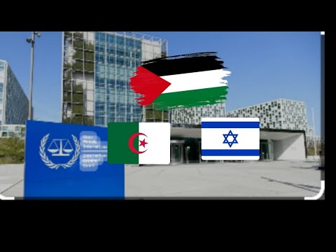 الجزائر خائفة من إسرائيل
