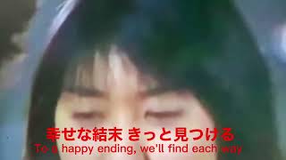 幸せな結末　/　大瀧 詠一/ coverA Happy Ending / Eiichi Ohtaki