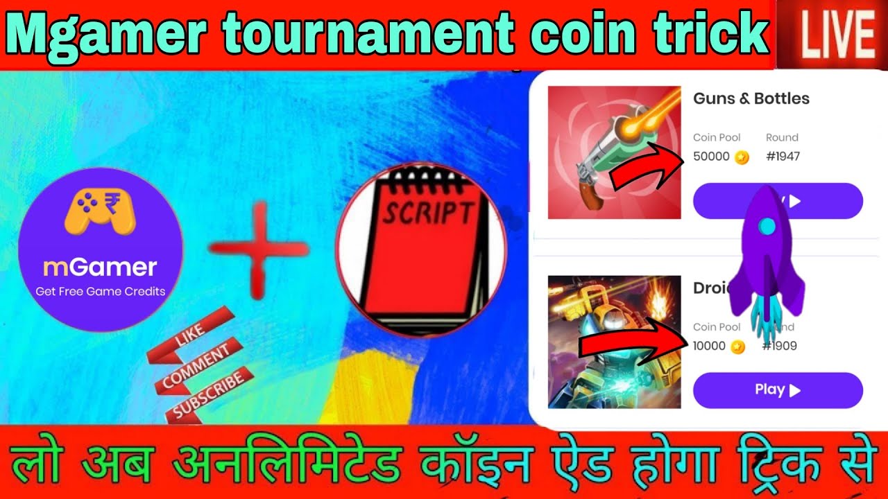 💥 Mgamer tournament coin trick | Mgamer Coin trick | Mgamer refer trick 2022 Hindi Rahultricks 🤑