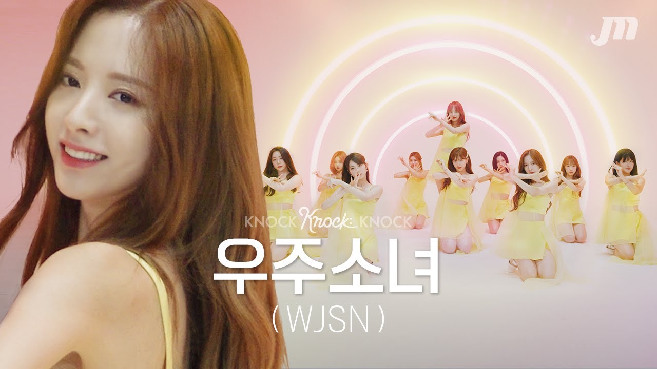 [4K] 2020년 버전으로 보는 KPOP 숨겨진 명곡ㅣ우주소녀ㅣ비밀이야 → 이루리 →  BUTTERFLYㅣ낰낰낰