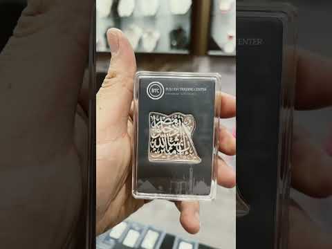 سبيكه فضه خريطة مصر 1 مستحيل