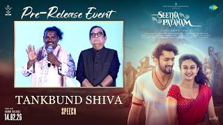 Tankbund Shiva Speech At Seetha Payanam Telugu Pre-Release Event Youwe Media