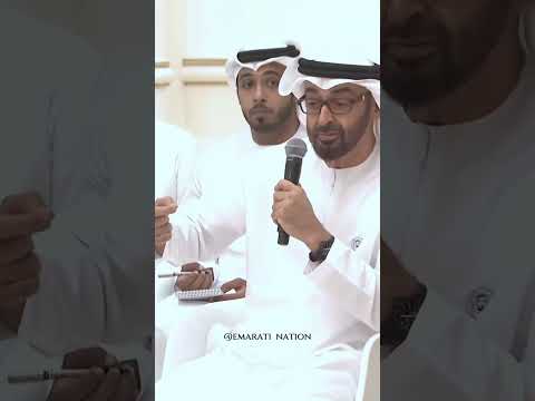 أخلاق العرب محمد بن زايد آل نهيان
