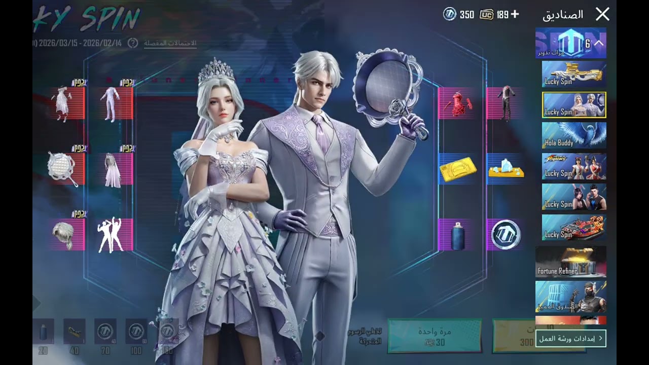 تفتيح بكجات بحظ المتابعين😍❤️