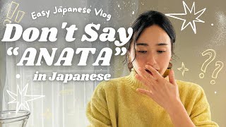 Why Japanese People Don’t Say “You"