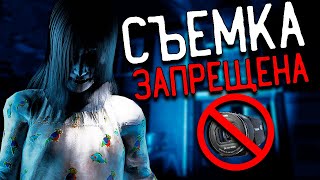 ОНО ЛОМАЕТ МНЕ КАМЕРУ | PHASMOPHOBIA ФАЗМОФОБИЯ