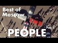 Best of Moscow PEOPLE life from above/ Part 3 of 7/ Съемки с коптера людей и мероприятий в Москве