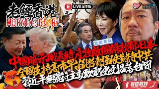 20251126morning Glory12diu