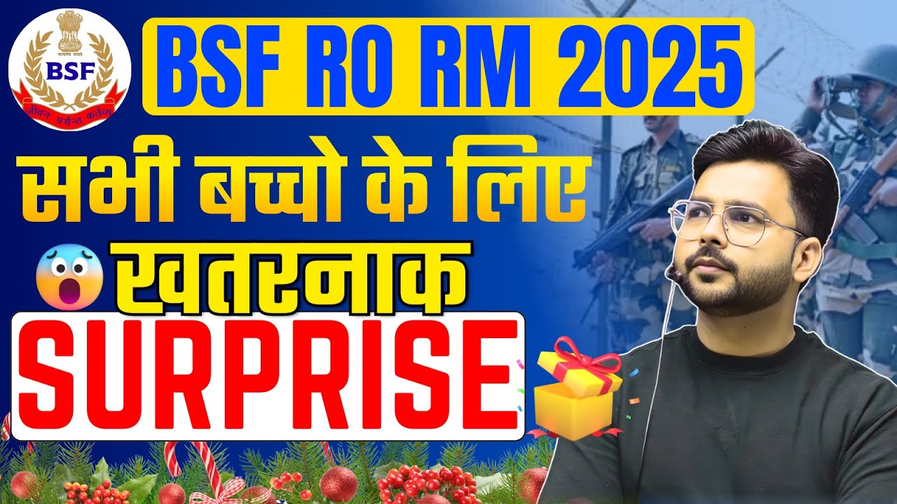 BSF RO/RM 2025 तैयारी वाले बच्चों के लिए Big Surprise By Mayanksir