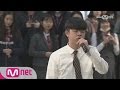 School Rapper [단독선공개]낙하산?인맥빨? ′난 그냥 보여주는 것뿐′ MC그리(김동현) @지역대표 선발전 오늘 (금) 밤11시 첫방송 170210 EP.1