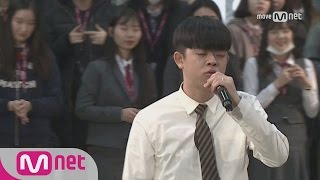 School Rapper [단독선공개]낙하산?인맥빨? ′난 그냥 보여주는 것뿐′ MC그리(김동현) @지역대표 선발전 오늘 (금) 밤11시 첫방송 170210 EP.1