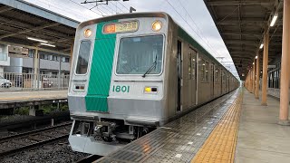 京都市営地下鉄烏丸線10系 トップナンバー 新大宮駅発車シーン