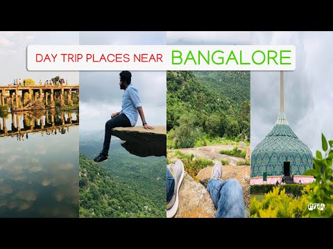Top 20 Places to Visit Near Bangalore for One Day Trip in 2023 ❤️ Namma Bengaluru