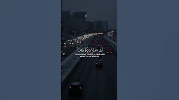 ماهر المعيقلي سورة آل عمران اجمل حالات واتس اب دينية 🎧😌