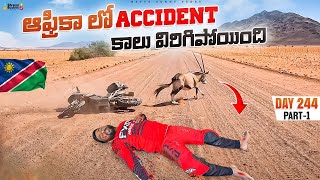 Big accident in our Africa ride 😢 | WORLD RIDE DAY 244 P1 | Bayya Sunny Yadav