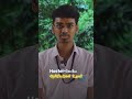 Student Feedback - Confidence for First Attempt Success