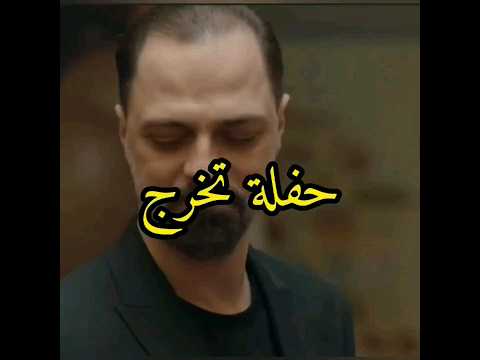 الحلقة الاخيرة مسلسل لتأتي الحياة كما تشاء سعدي لتأتي الحياة كما تشاء  