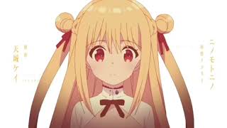 Share The Light (Assassins Pride) | English Cover 【Alice Chan】