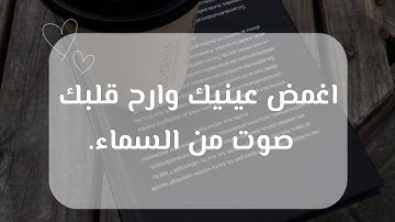 🖇تلاوة خاشعة بصوت القارئ شريف مصطفى سورة طه كاملة🤍