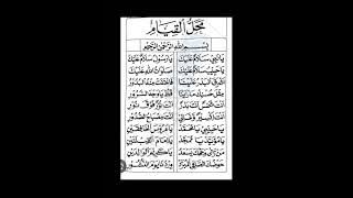 Qasidah Ringtone Sholawat Nabi 2024