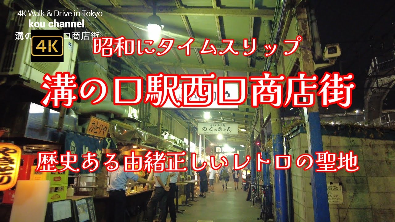 溝ノ口 施設紹介｜セントラルフィットネスクラブ24 溝ノ口