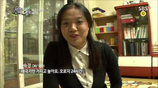 [순간포착 세상에 이런일이] 20131114(다시보기) #4(4)