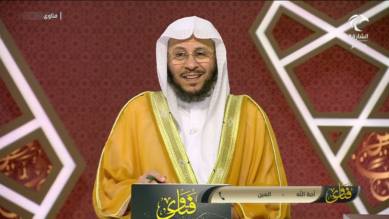 برنامج فتاوى | 27/4/2025 | الشيخ د. عزيز بن فرحان العنزي