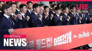 [FULL] ARIRANG NEWS | 2022-11-14, 21:00 (KST)