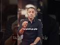 بتسلط المياه على فتحه الشرج عشان تعرف تعمل حمام الحق نفسك