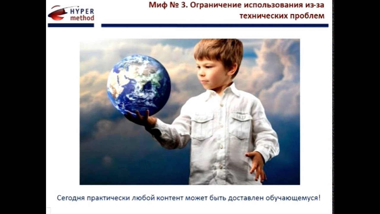 Как повысить эффективность обучения с помощью технологии перевернутого ...