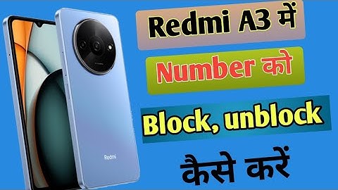 Redmi a3 Mobile me number block unblock kaise kare/how to set number block unblock settings Redmi a3