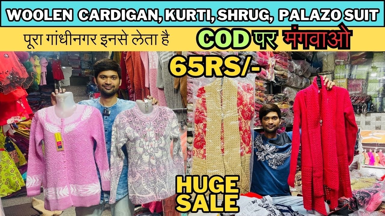 Ladies sweater, cardigan, winter wear wholesale market winter