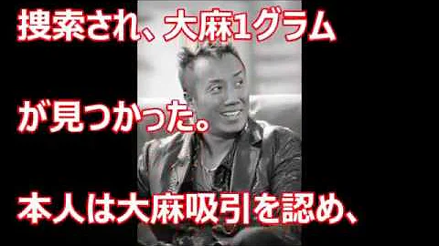 逮捕 長渕剛 長渕剛の主演映画がひっそりと大コケ？「金を捨てたようなもの」嘆きも