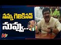 TRS MLA Mynampally abuses BJP chief Bandi Sanjay in foul language