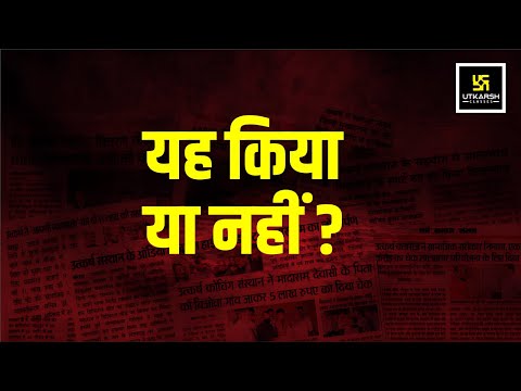 यह किया या नहीं ?🥳 Golden Opportunity For Haryana Aspirants🚨Haryana Utkarsh