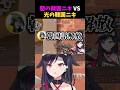 何言ってるかわかる人いますか? #valorant