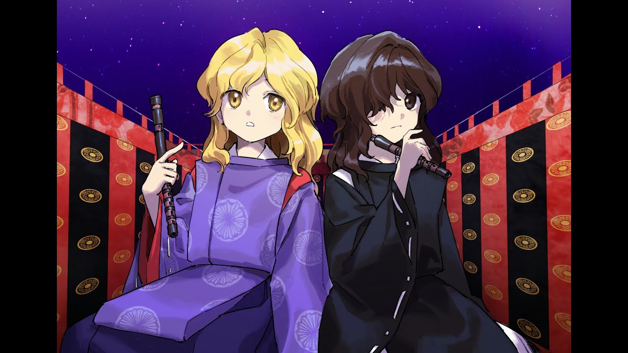 東方雅楽アレンジ】『大空魔術 一具』より、破「天宙」【秘封倶楽部