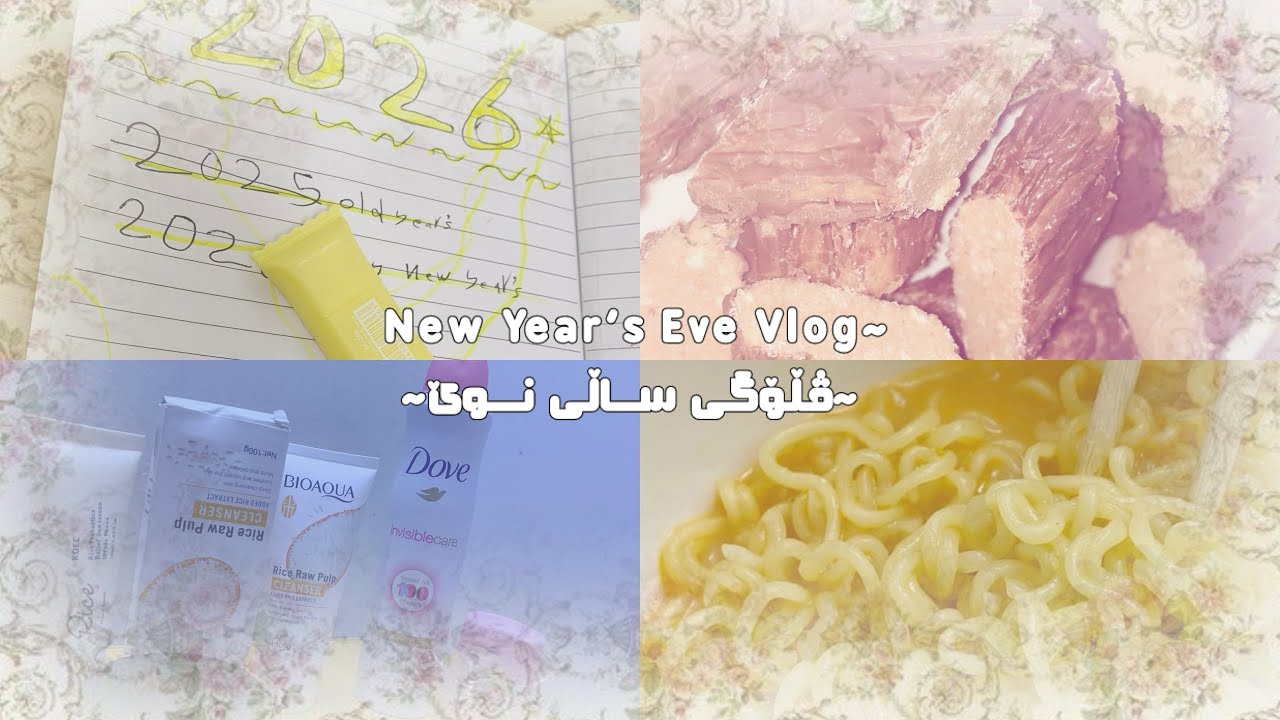 New Year's Eve Vlog~ ڤڵۆگی ساڵی نوێ~✨🤍 کرینیشت ،خواردن،ئیندۆمی،بەفر،جۆرناڵ هتدد….