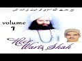 Heer waris shah qissa heer ranjha mistri muhammad abdullah volume 7 sufi kalam punjabi kalam