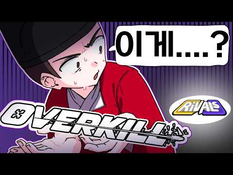 Rival vs. Overkill! Can Overkill actually beat Rival?? [Overkill]